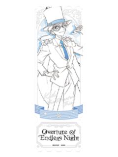 怪盗基德2镭射票-永夜序曲快闪系列