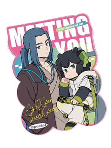 罗小黑&无限(隐藏)亚克力挂件-和你相遇系列