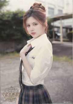 陈琳 金色海岸TOP32标准内封生写 ver.A