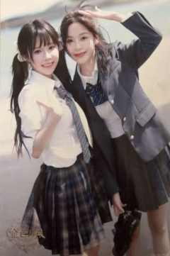 卢天惠 武博涵 金色海岸TOP32标准内封生写