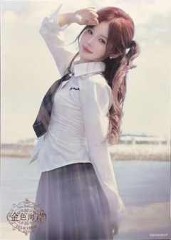 马欣宇 金色海岸TOP32标准内封生写 ver.A