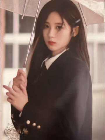 金莹玥 金色海岸TOP32标准内封生写 ver.A