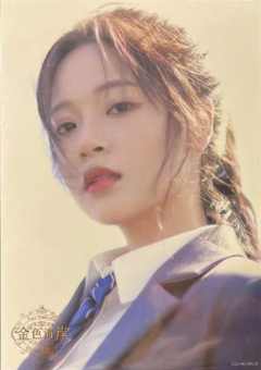 卢天惠 金色海岸TOP32标准内封生写 ver.B