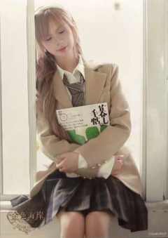 梁娇 金色海岸TOP32标准内封生写 ver.B