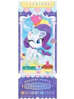 珍奇1镭射票-海滨派对系列