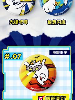 我为妈咪做了饭-资料图