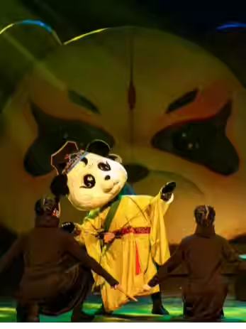 木偶戏《想成仙的熊猫》