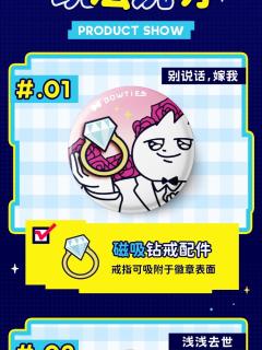 我为妈咪做了饭-资料图