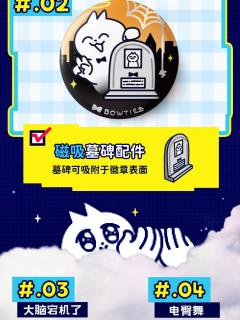 我为妈咪做了饭-资料图