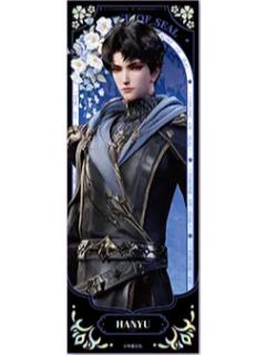 韩羽(神域纪铭)光影胶片-星穹绘境系列