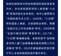 舞蹈诗《白鹭·三章》-资料图