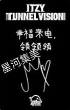 星河预售 领-资料图