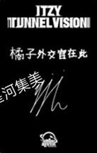 星河预售 溜-资料图