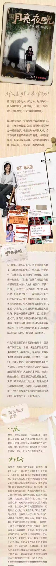 明亮夜晚-资料图