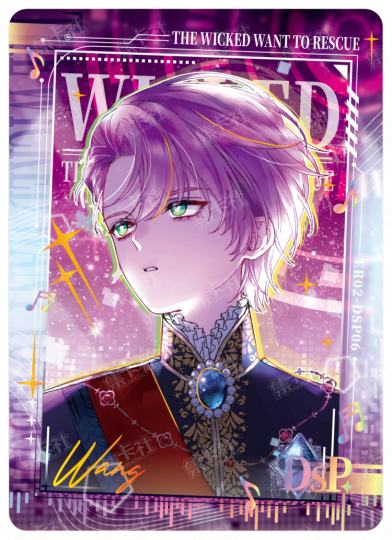 恶人想要抢救一下-1