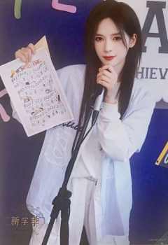 石竹君 开学季TOP48标准内封生写 ver.A