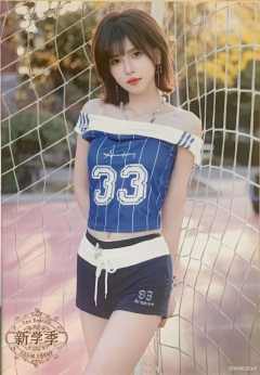 郭晓盈 开学季TOP48标准内封生写 ver.B