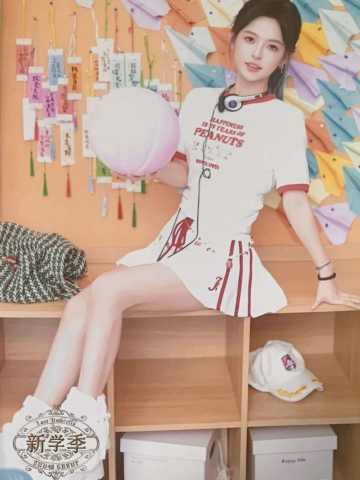 叶凡 开学季TOP48标准内封生写 ver.B