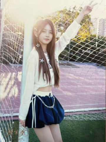 周童玥 开学季TOP48标准内封生写 ver.B