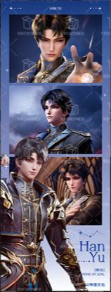 韩羽1(誓约之章)光影胶片-星穹绘境系列