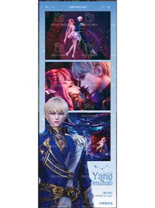 杨文昭1(誓约之章)光影胶片-星穹绘境系列