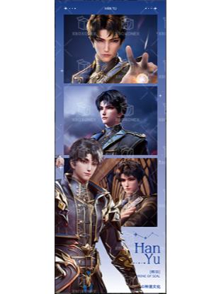 韩羽1(誓约之章)光影胶片-星穹绘境系列