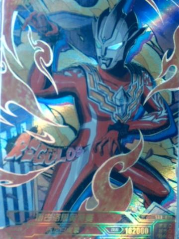 雷古洛思奥特曼