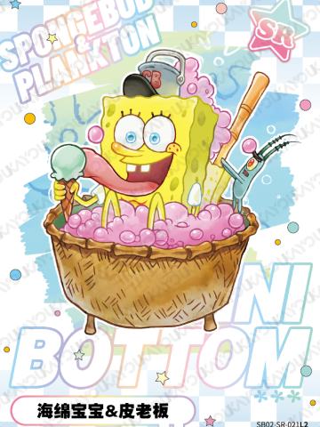 海绵宝宝&皮老板