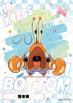 蟹老板
