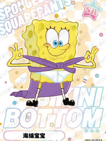 海绵宝宝