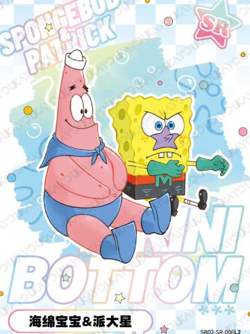 海绵宝宝&派大星