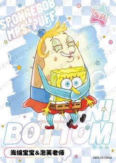 海绵宝宝&泡芙老师