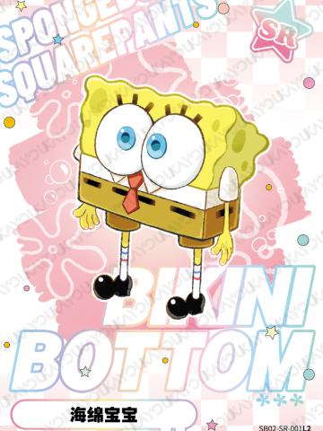海绵宝宝