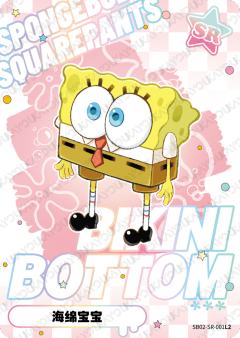 海绵宝宝