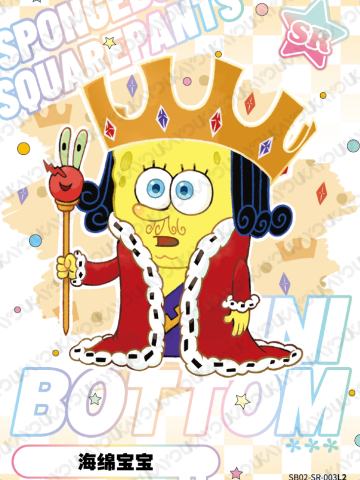 海绵宝宝