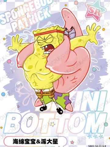 海绵宝宝&派大星