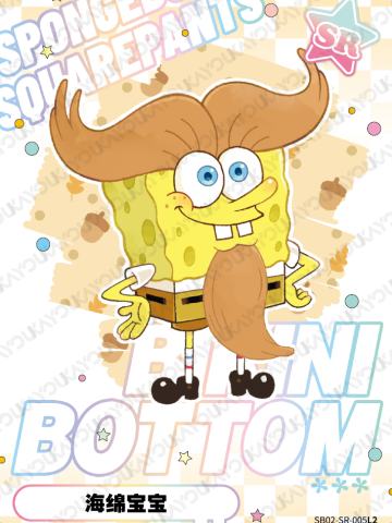 海绵宝宝