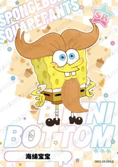 海绵宝宝