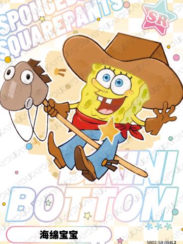 海绵宝宝