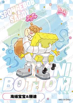 海绵宝宝&珊迪