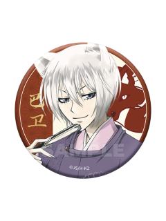 巴卫58mm徽章-星河动漫系列