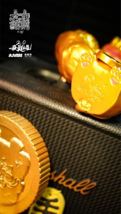 大力招财2.0发财立品-资料图