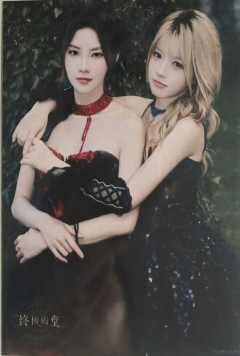 由淼 谢珊珊终极殿堂TOP16标准内封生写