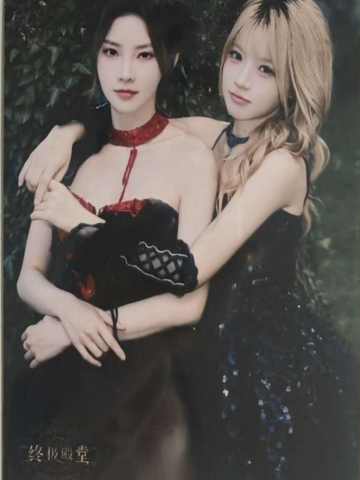 由淼 谢珊珊终极殿堂TOP16标准内封生写