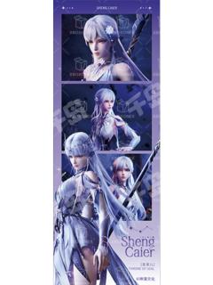 圣采儿2(誓约之章)光影胶片-星穹绘境系列