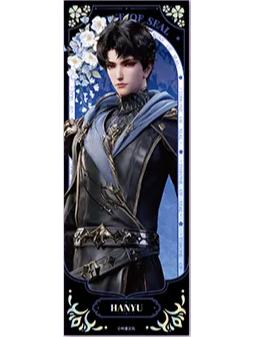 韩羽(神域纪铭)光影胶片-星穹绘境系列