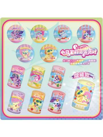 徽章-海滨派对系列