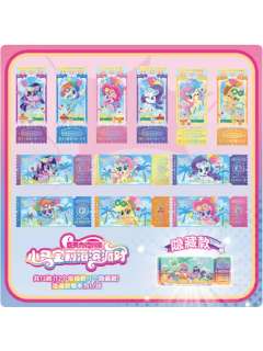 镭射票-海滨派对系列