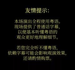 廣東佬梓浩-资料图