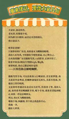 廣東佬梓浩-资料图